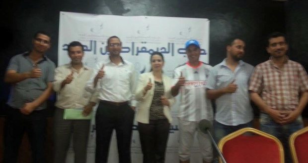 العرائش
