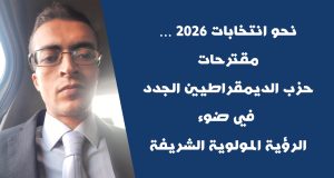 المعطي جبان