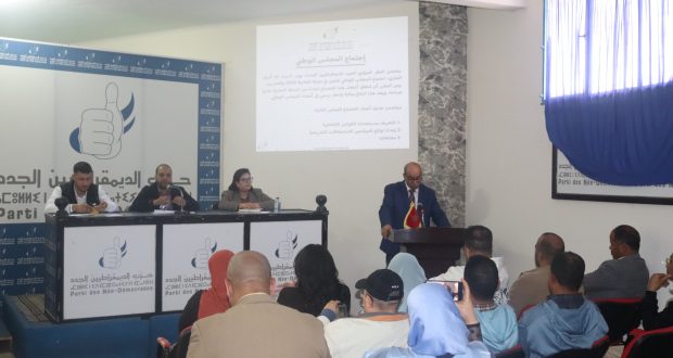 المجلس الوطني 25 أبريل 2026 1