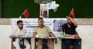 الديمقراطيين الجدد الحوز 1