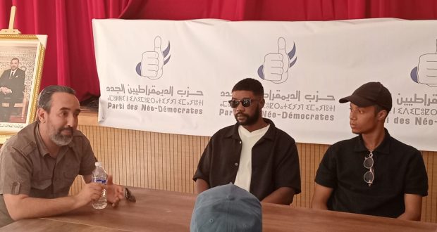 الديمقراطيين الجدد طاطا 1