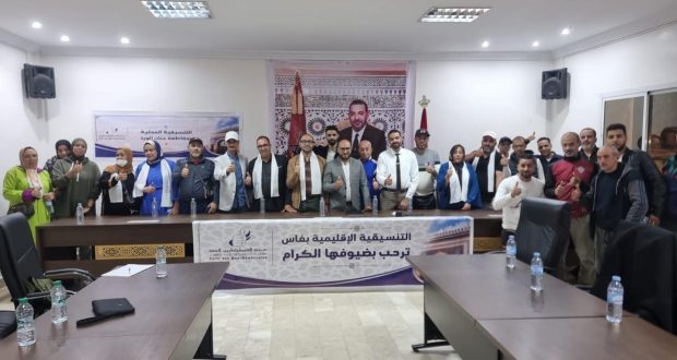 جنان الورد فاس 2