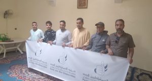 فم الحصن الديمقراطيين الجدد