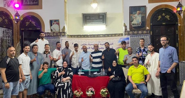 فاس المدينة 1
