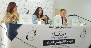 الصخيرات تمارة