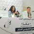 الصخيرات تمارة